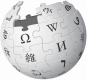 logo wikipédia